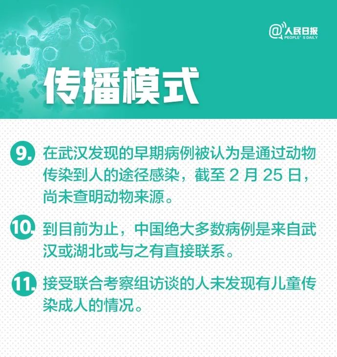 全球抗击新冠疫情的最新进展与挑战，最新肺炎报道速递