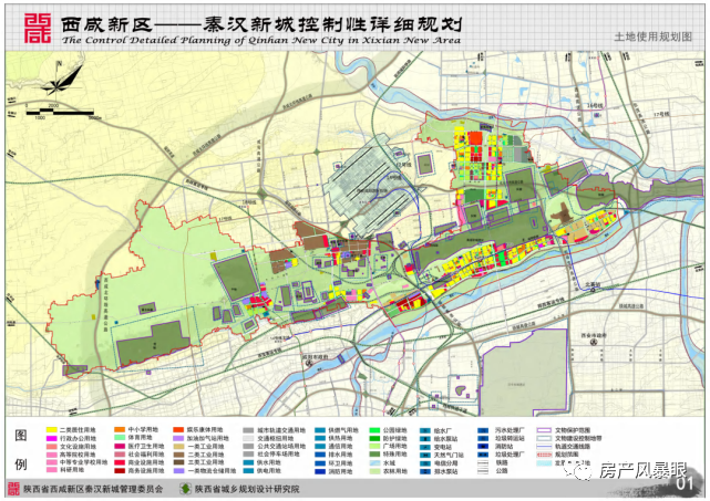 尉氏县最新规划展望，塑造未来城市新面貌