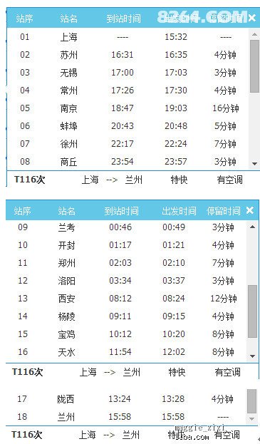 新奥天天彩免费资料最新版本更新内容,鱼竿后堵胶_审阅版5.54