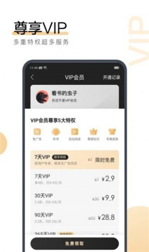 新澳门今晚开特马开奖,正确解答落实_VR23.753