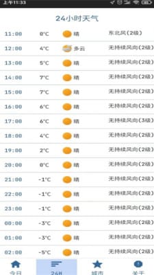 2023年澳门天天开彩免费记录,可靠设计策略执行_进阶款87.810