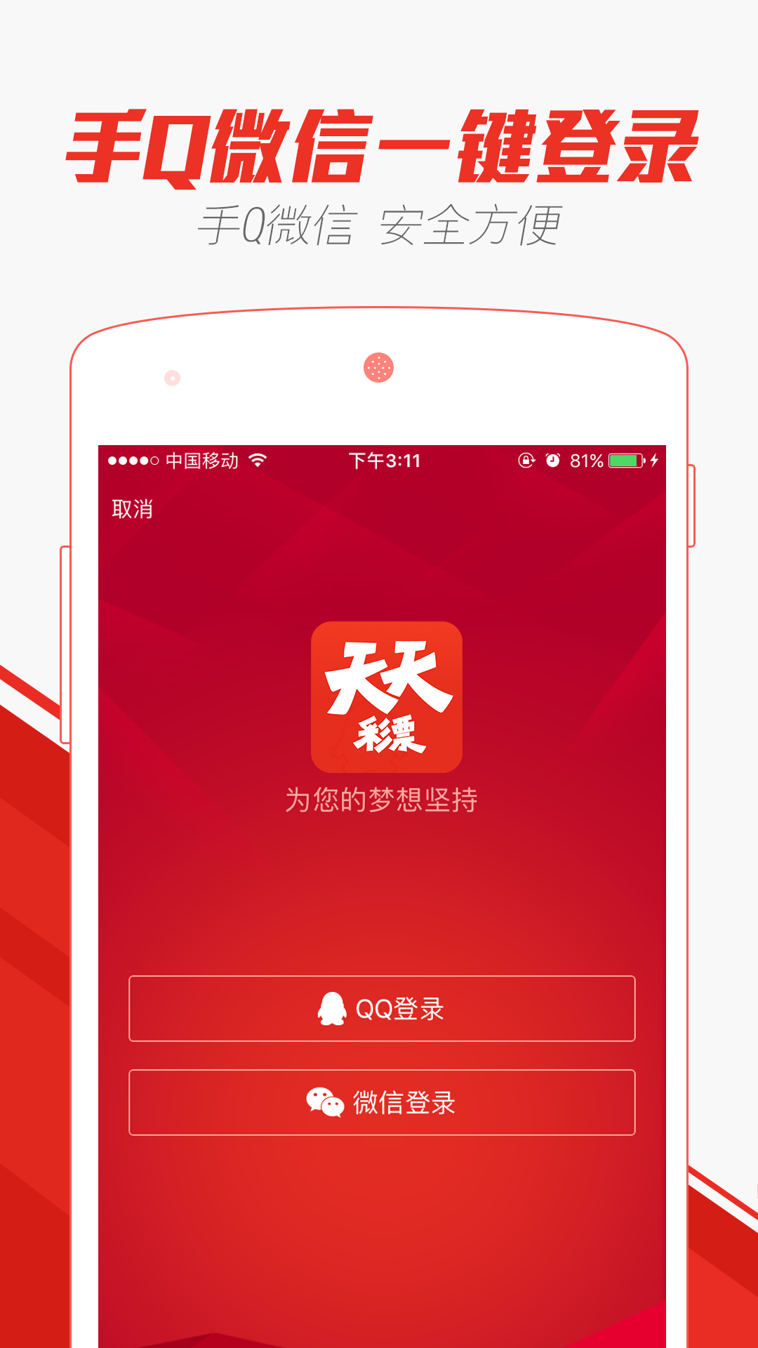 澳门天天彩期期精准龙门客栈,快速计划解答设计_app62.333