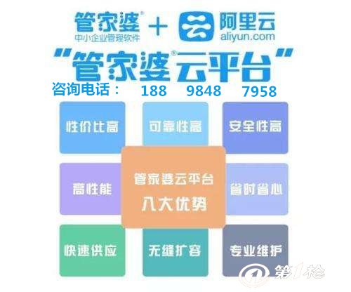 管家婆2024一句话中特,快捷解决方案问题_影像版72.297