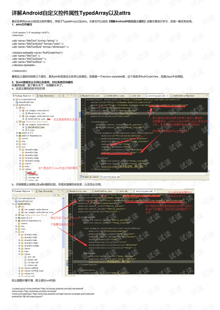 494949澳门今晚开什么,详细解答解释定义_ChromeOS64.459