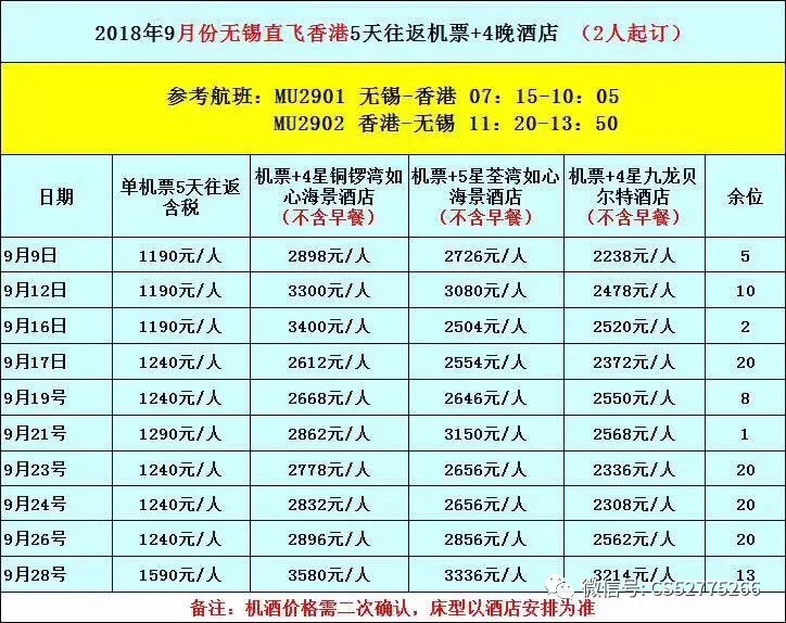 奥门天天开奖码结果2024澳门开奖记录4月9日,高效分析说明_视频版43.355