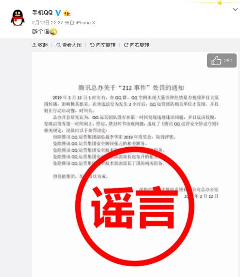 番号最新资源与涉黄问题探讨，网络时代的警示与反思