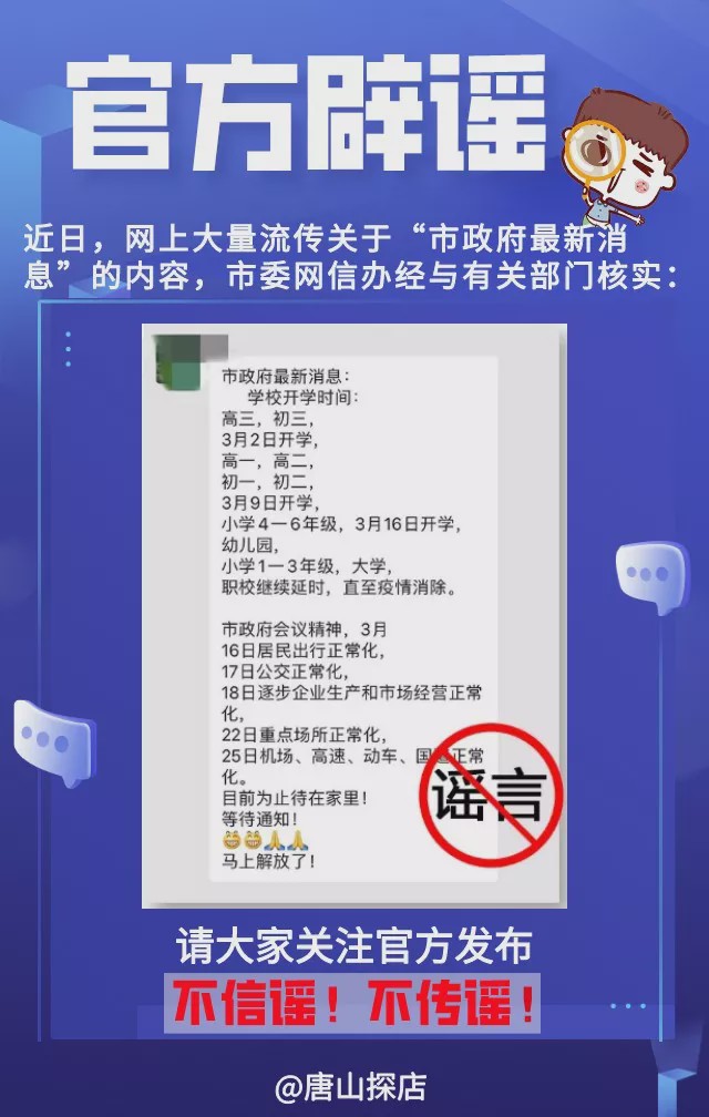 揭秘自费传闻真相，事实与公众理解的桥梁揭秘真相，辟谣自费传闻！