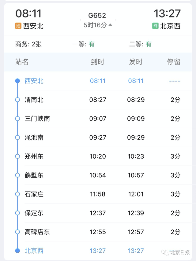 澳门二四六天下彩天天免费大全,实地计划验证策略_FT30.921