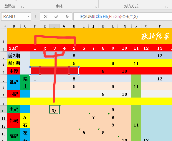 494949最快开奖结果+香港,快速解答方案解析_冒险款95.900