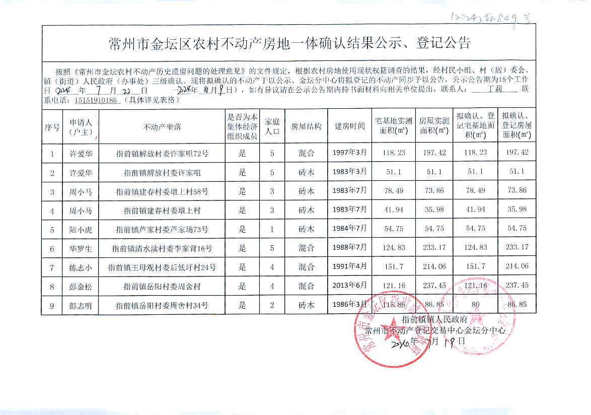 2024香港内部最准资料,诠释解析落实_Kindle64.849