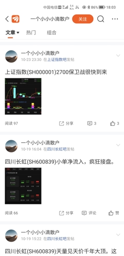 小7708论坛的最新内容是什么,实地评估解析数据_战斗版13.822