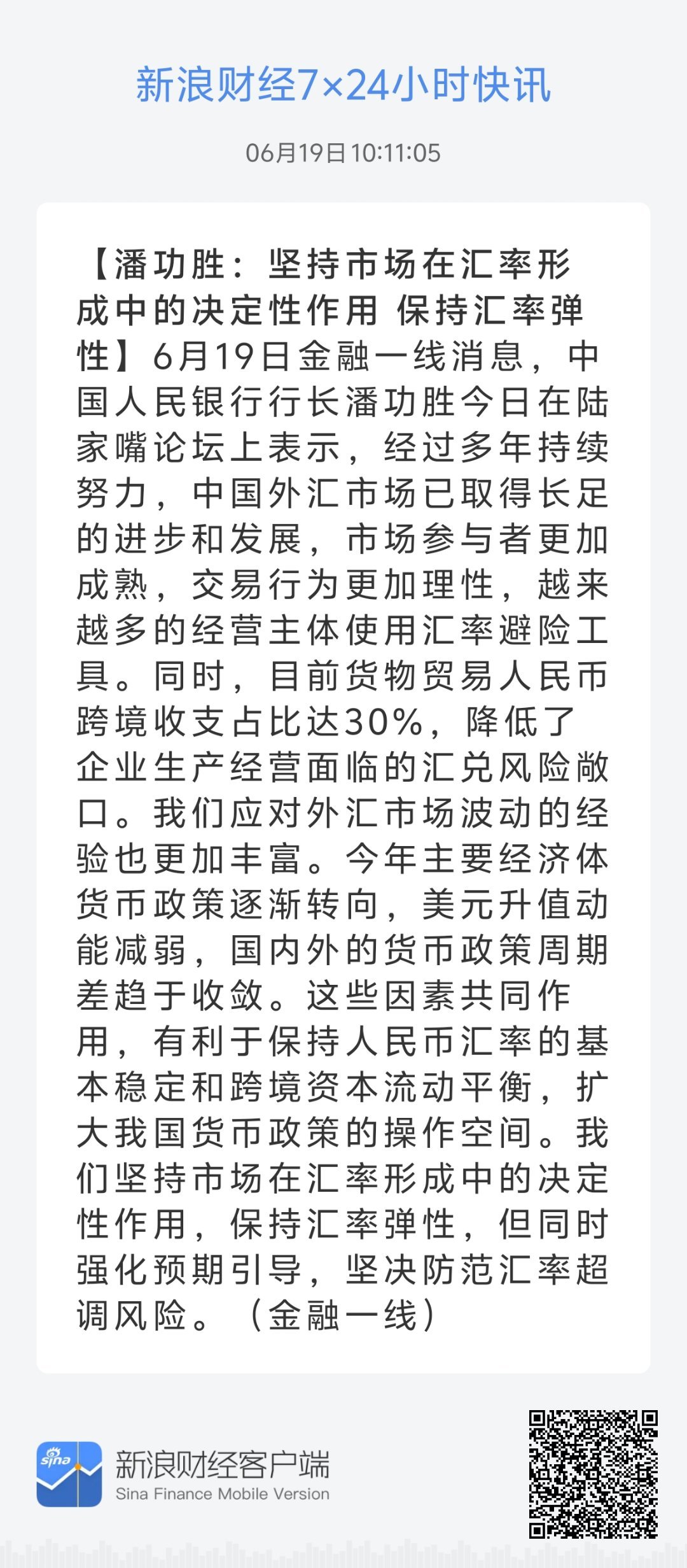 79456 濠江论坛,高效计划设计实施_战斗版20.162