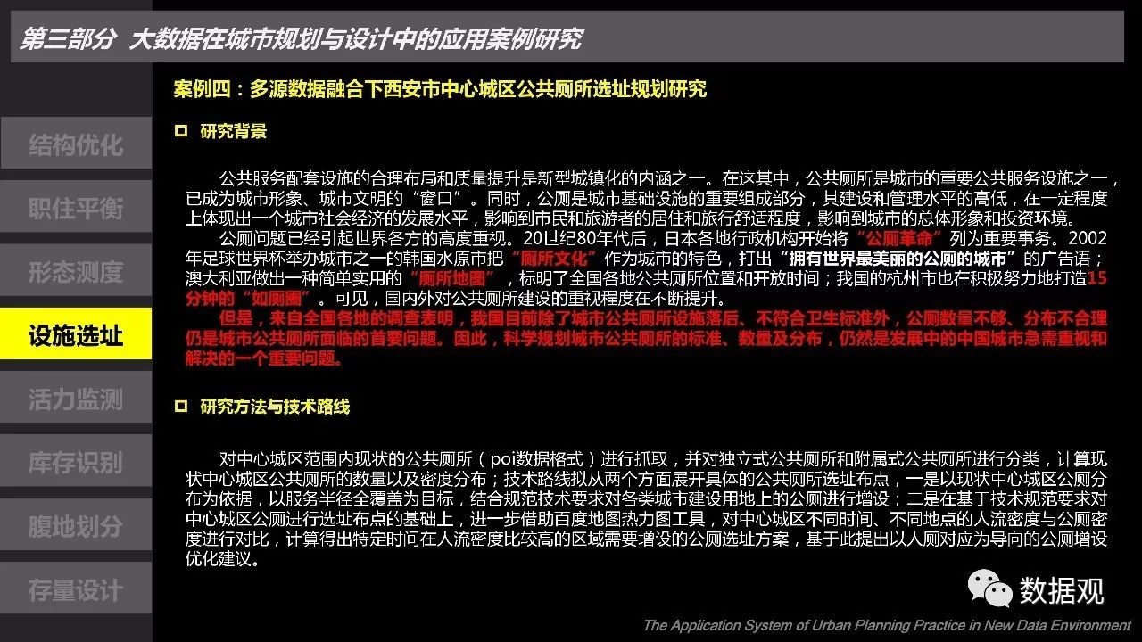 2024年澳门特马今晚开码,数据支持设计解析_桌面款82.449