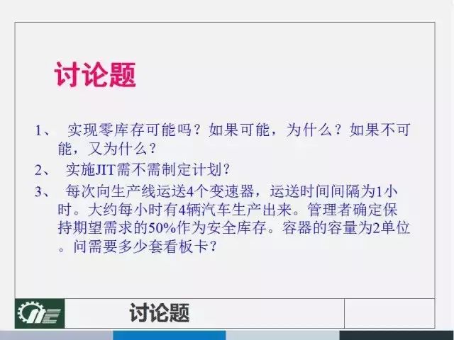 4949正版免费资料大全百度,决策资料解释落实_精简版63.19