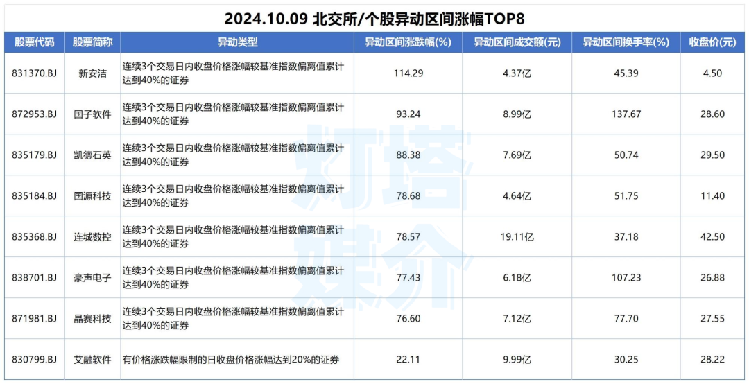 澳门雷锋心水论坛,精细解读解析_UHD79.40