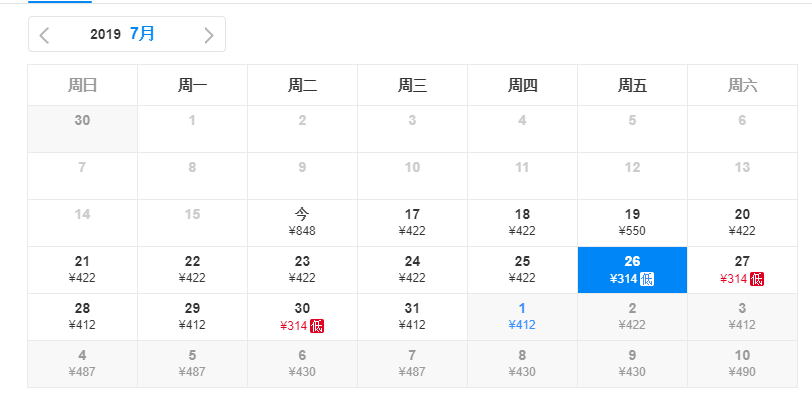 管家婆一票一码100正确济南,路亚用什么鱼漂_免费版v2.6.17