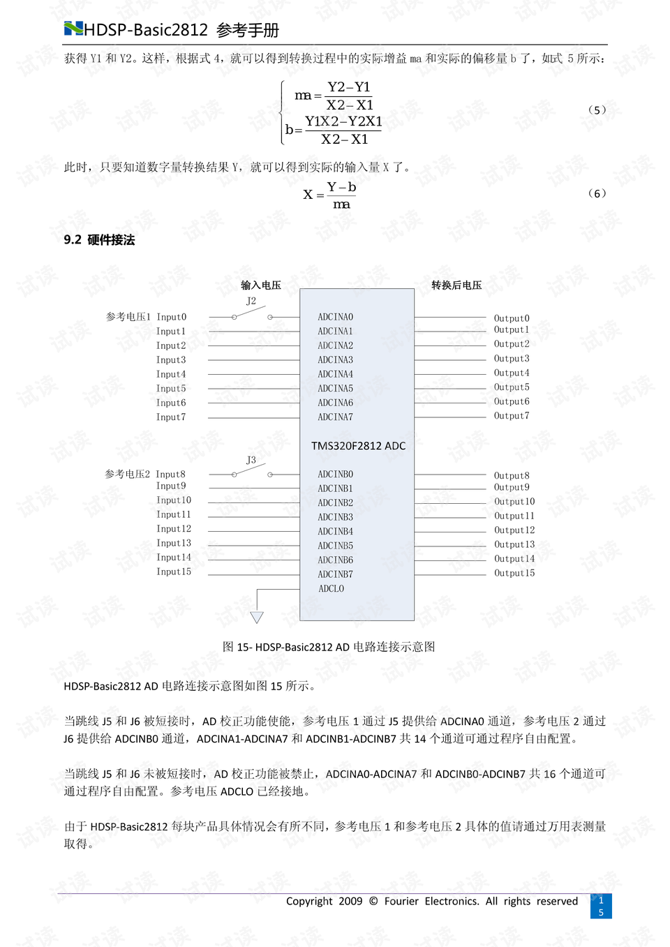 2024新澳资料免费大全,广泛方法解析说明_ChromeOS19.86