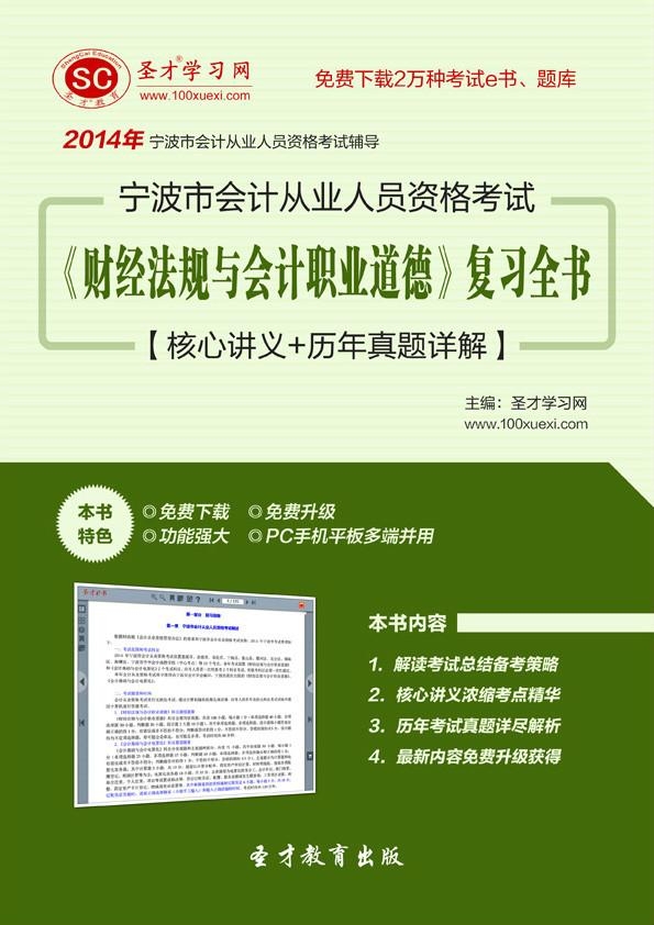 澳彩精准资料免费长期公开,重要性解释落实方法_进阶版83.444