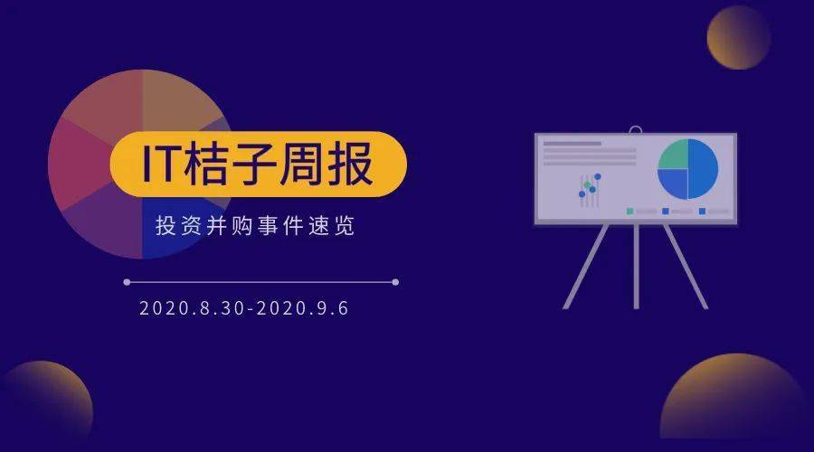 2024合众思壮重组并购成功了,合理化决策实施评审_精装款38.349