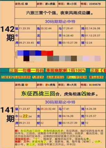 新澳门精准四肖期期准,整体规划讲解_Surface34.846