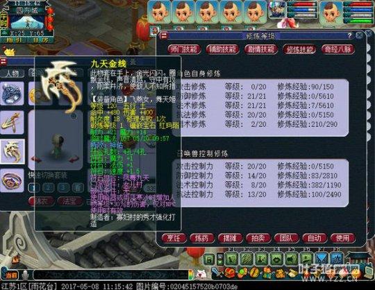 澳门王中王100%期期准,收益成语分析落实_N版47.759