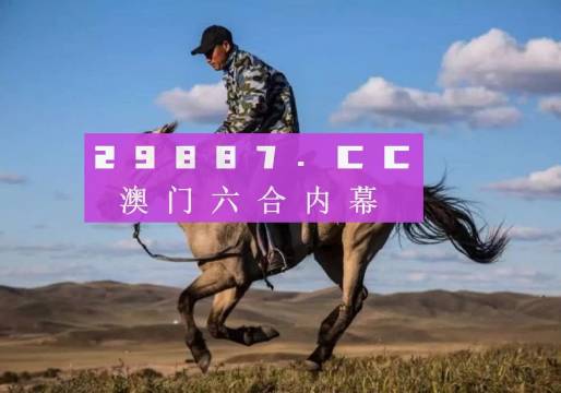 澳门跑狗图正版高清图片,实地考察数据分析_uShop62.197