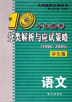 7777788888管家婆凤凰,战略优化方案_8DM24.53