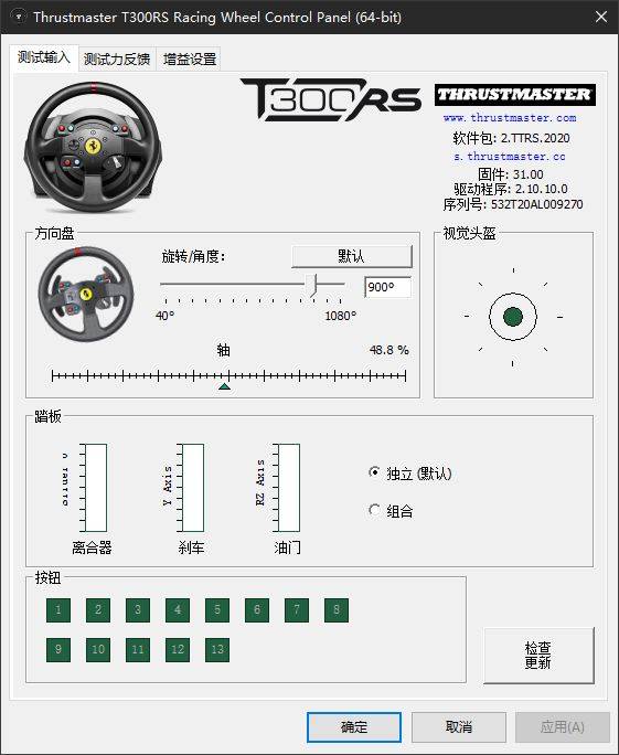 2024澳门特马今晚开奖图纸,高速方案解析响应_HT20.625