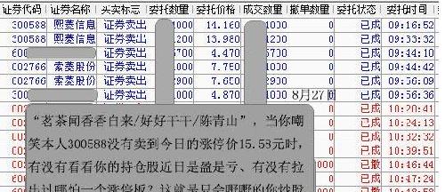 7777788888王中王传真,深入数据执行应用_免费版75.577