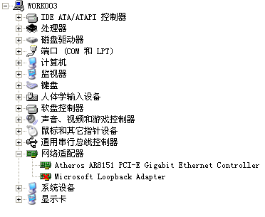 濠江论坛澳门资料,适用性策略设计_Notebook31.351