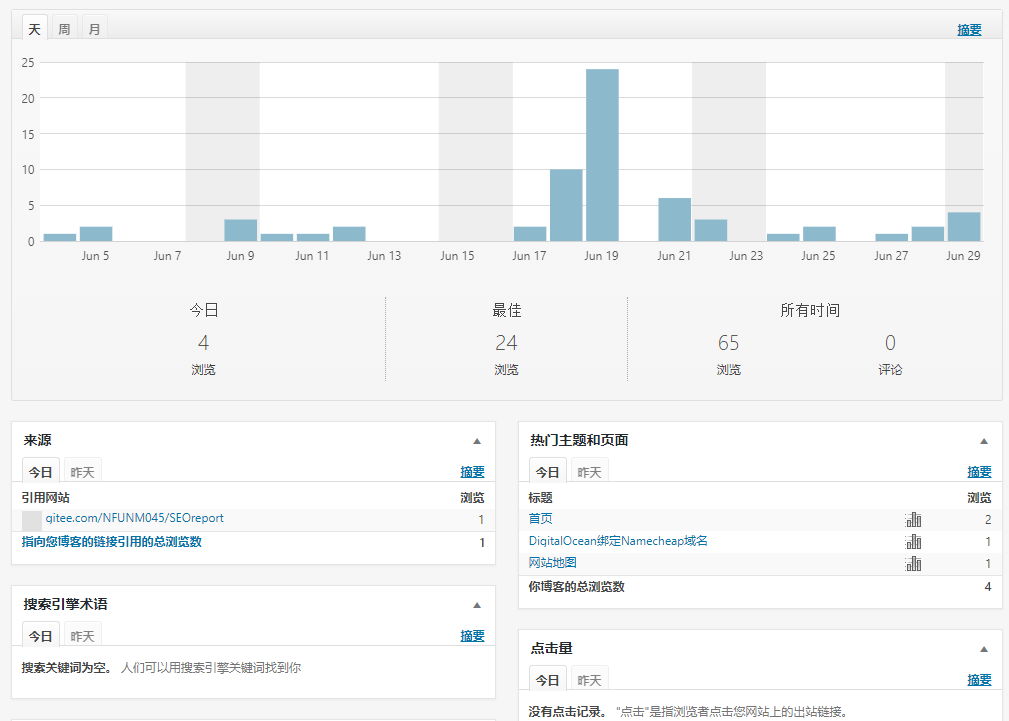 56300网站资料查询,灵活性方案解析_界面版49.535