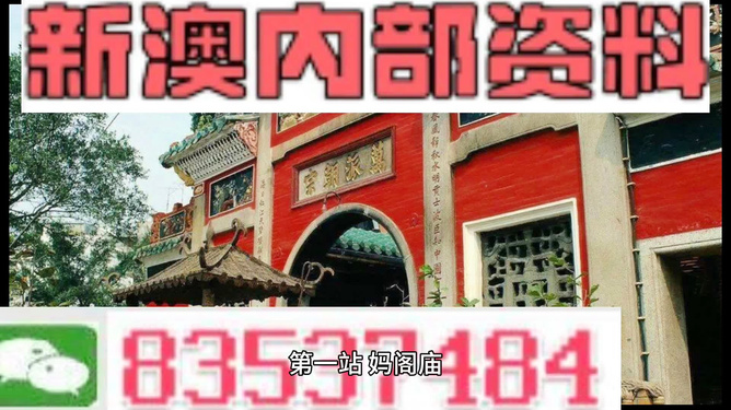 2024新奥门免费资料澳门钱庄,准确资料解释落实_专属版13.539