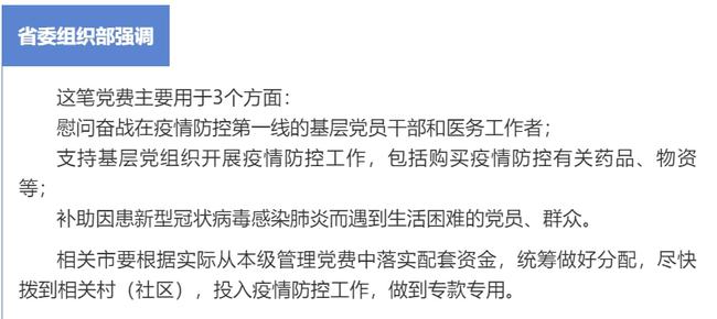 新澳门免费资料大全使用注意事项,全面数据策略实施_Advance23.851