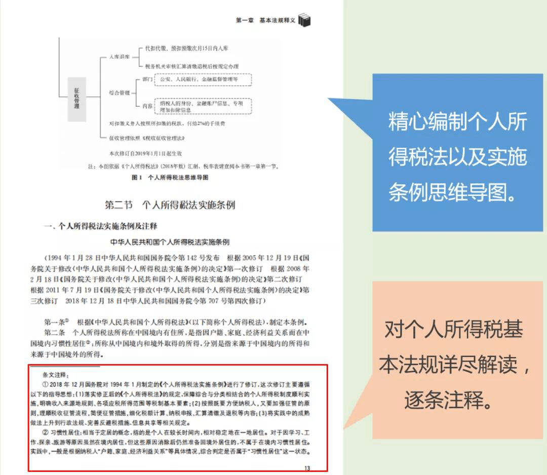 香港正版免费大全资料,可靠解答解析说明_终极版36.125