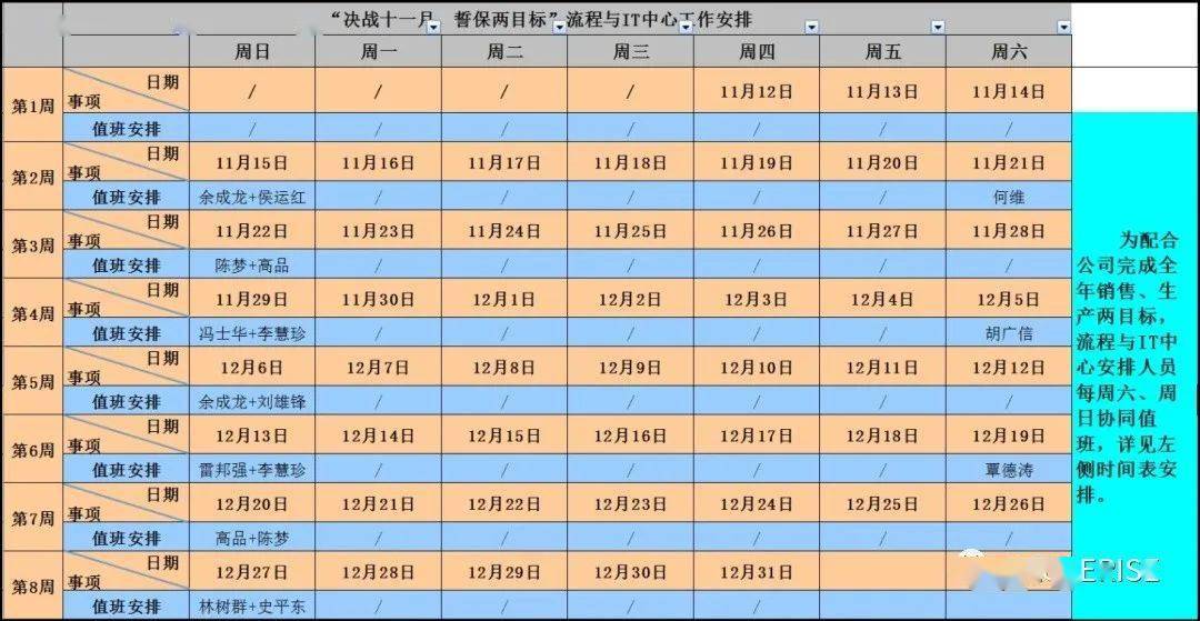 2024澳门今晚开奖记录,高速响应执行计划_ios48.165