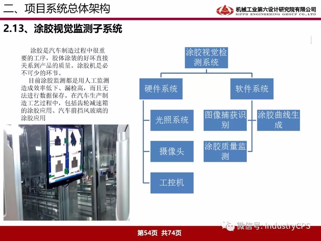 新奥门资料大全正版资料查询,诠释解析落实_特别版30.604