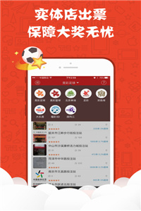 澳门免费公开最准的资料,创造性方案解析_mShop61.356