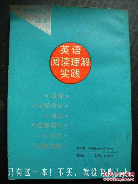 2024澳门特马今晚开奖结果出来了,科学评估解析说明_定制版80.603