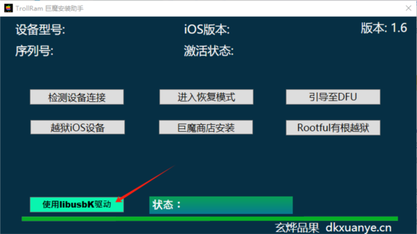 美未必 第115页