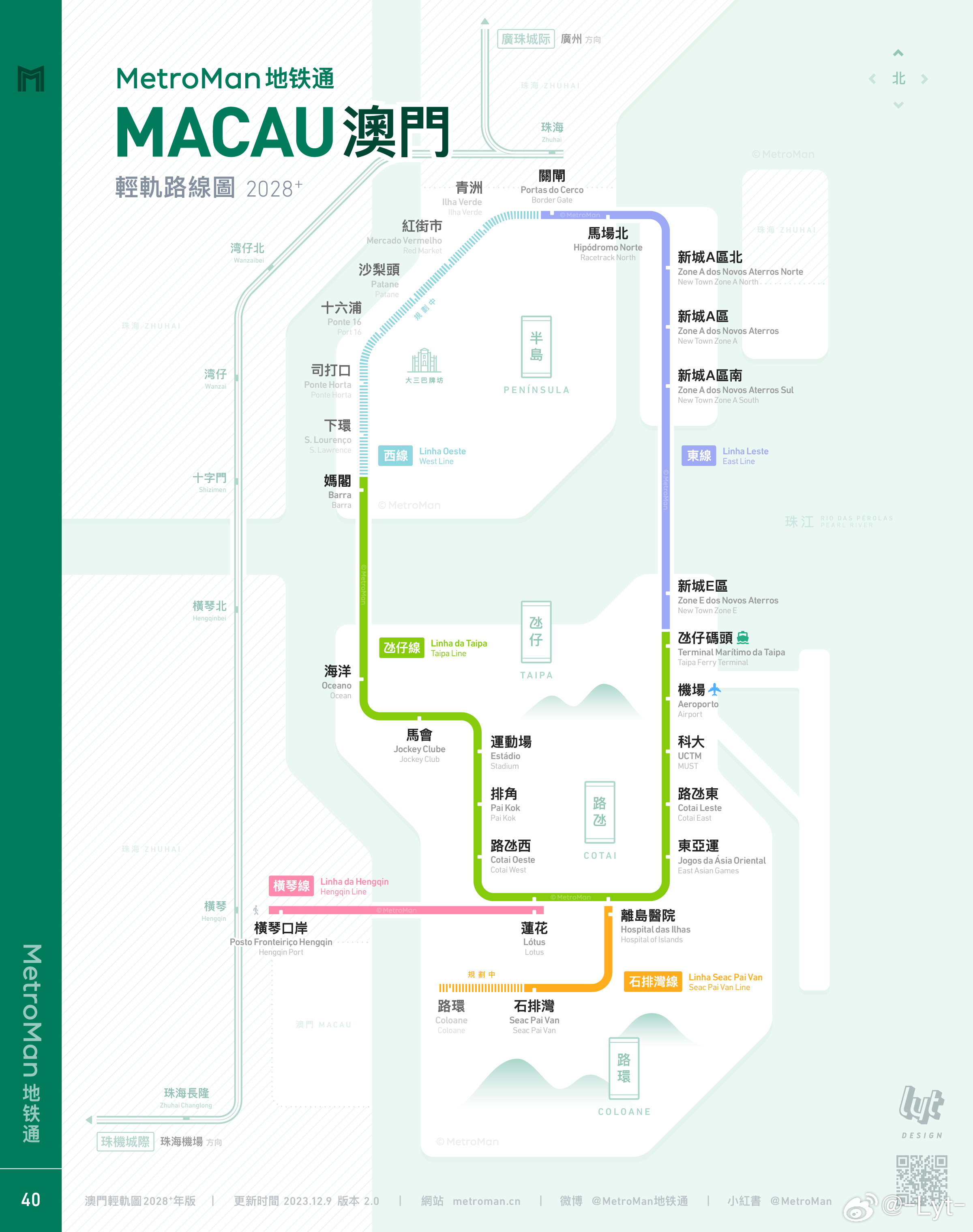 管家婆2024澳门免费资格,高速方案规划_手游版28.89