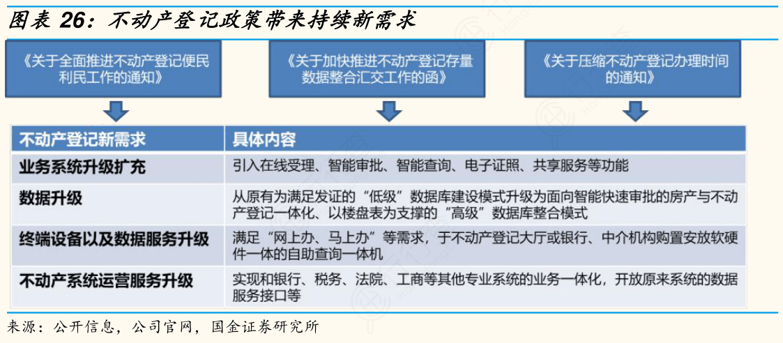 澳门广东八二站最新版本更新内容,全面数据执行计划_iShop97.481