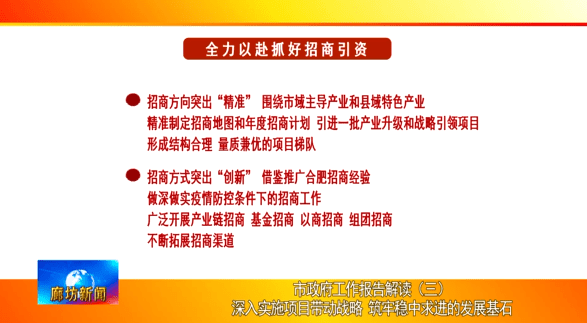 2024新澳精准资料免费,创新执行策略解读_网红版65.532