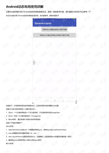 小7708论坛的最新内容是什么,动态词语解释落实_android34.980