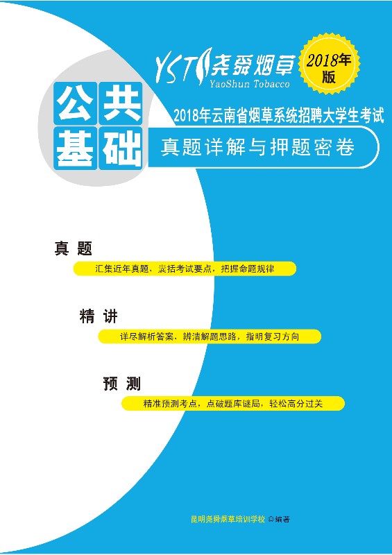 2024香港历史开奖结果,实地验证设计解析_Z27.902