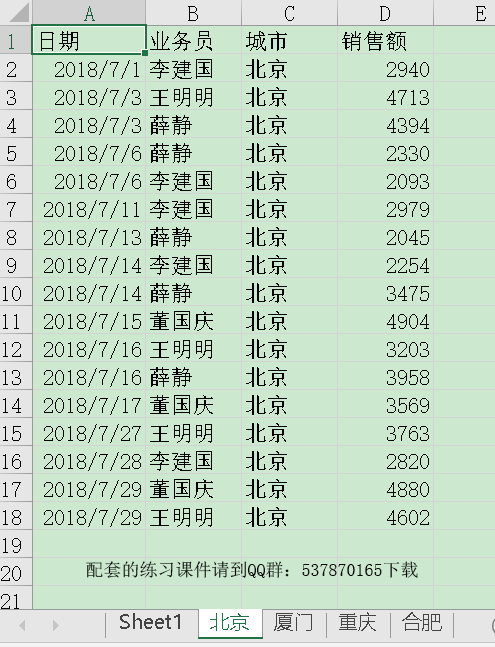 555525王中王四肖四码,统计数据解释定义_铂金版52.786