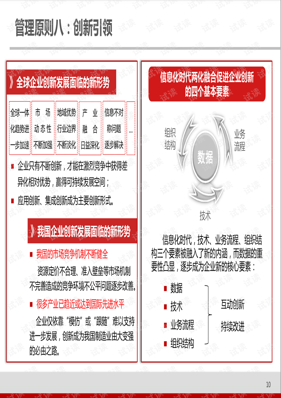 2024新澳门免费资料澳门钱庄,定性说明解析_粉丝版46.862