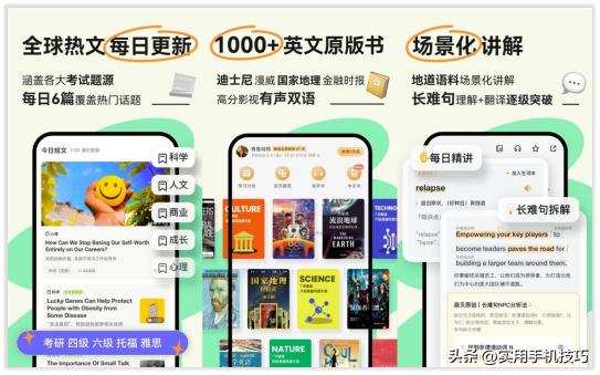 全球科技、经济与社会发展的深度洞察，最新外刊新闻报道汇总分析