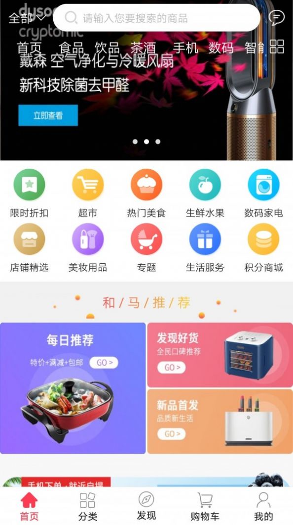 新澳门今晚开特马结果查询,平衡性策略实施指导_app62.333