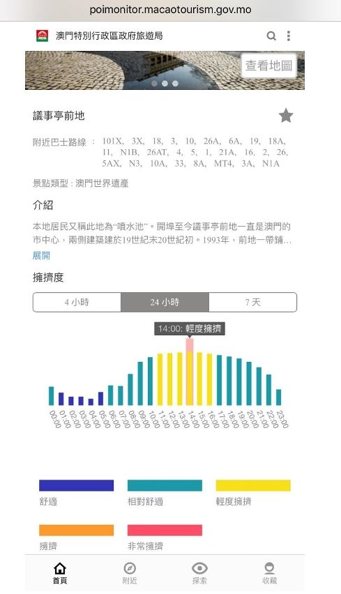 新澳门今晚开特马开奖结果124期,深层设计策略数据_定制版52.386