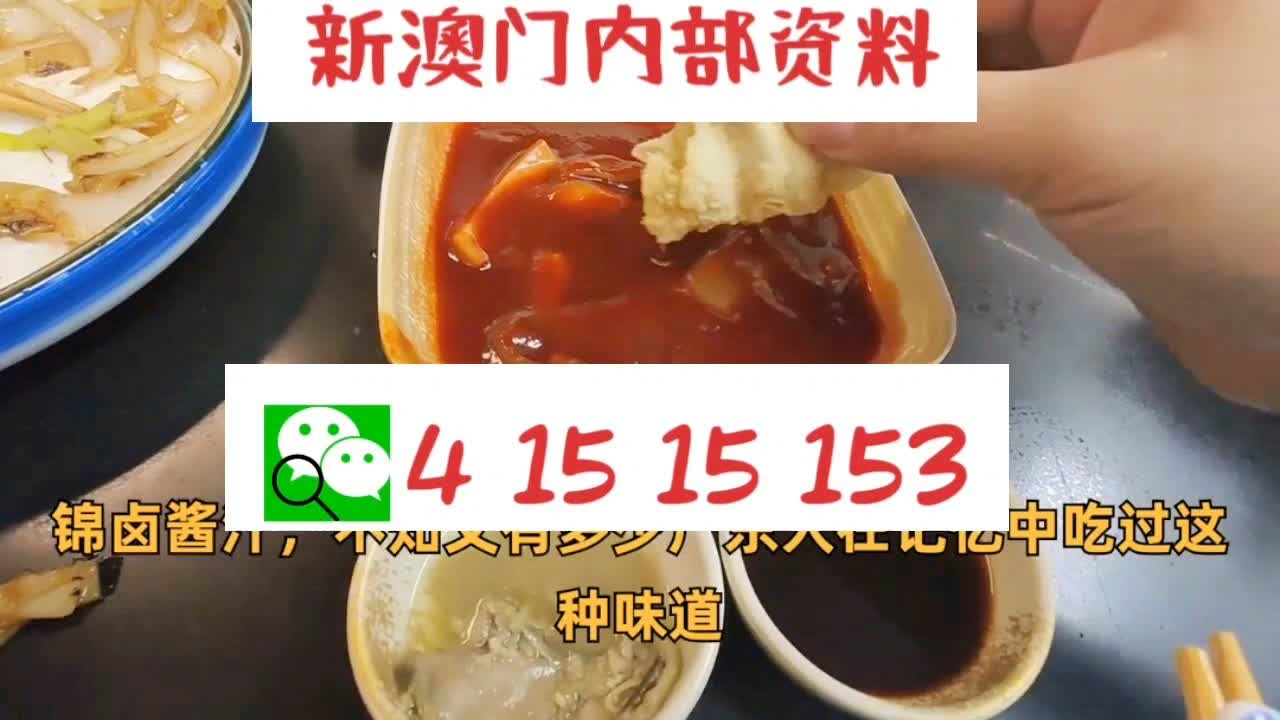 新澳门精准10码中特,实地验证执行数据_旗舰版65.656